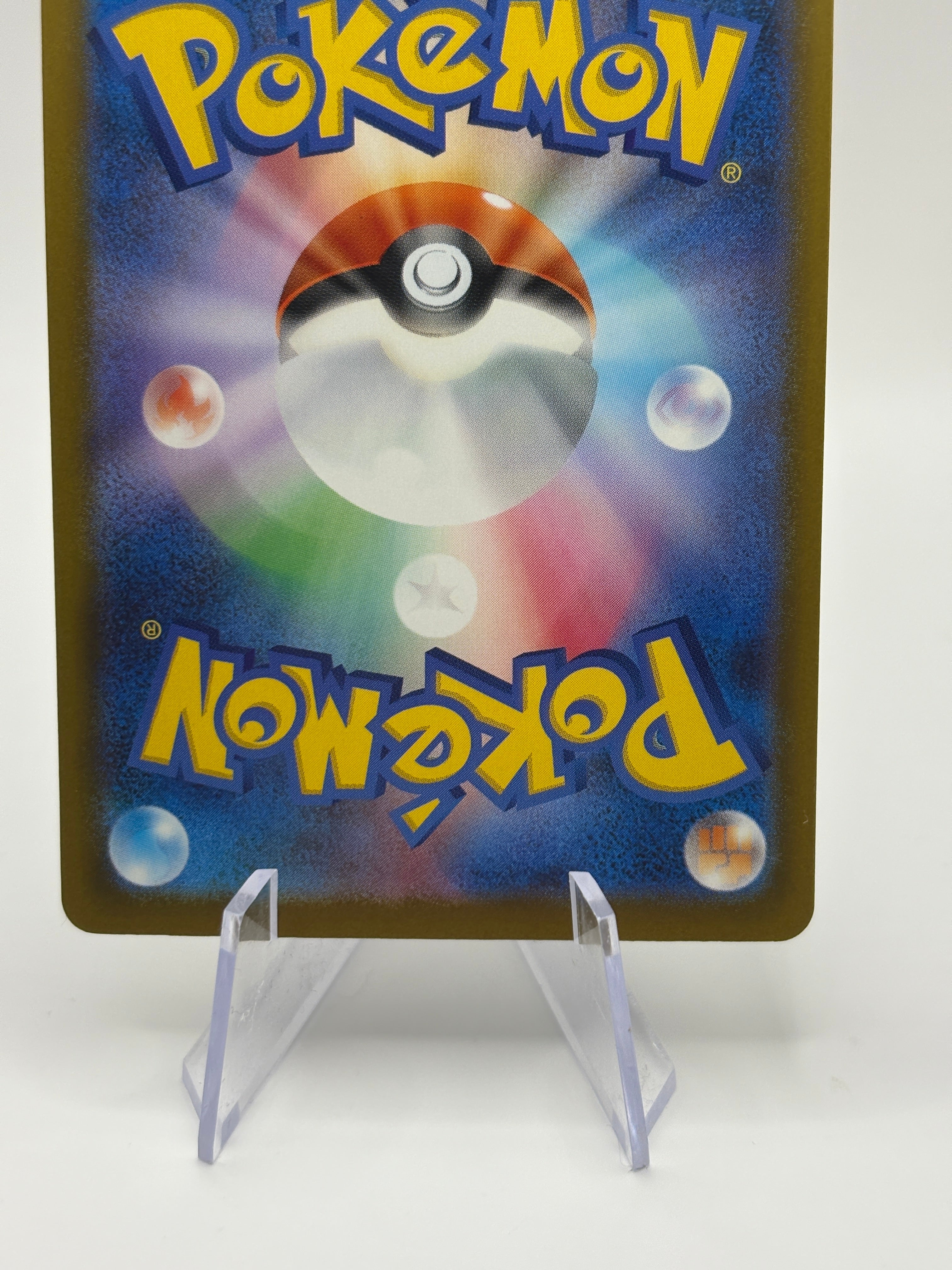 Japanese Mega Charizard X ex 223/193 M2a Inferno X Pokémon TCG MA Holo NM FRENLY BRICKS - Open 7 Days